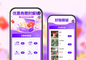 不玩套路，优惠券直接送​  优惠券