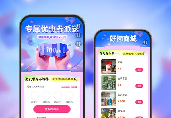 专属优惠券派送中，宠粉无上限​  优惠券