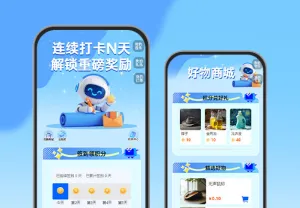签到领好礼，天天有惊喜  签到打卡
