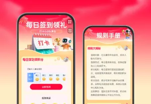 今日份打卡已加载完毕～  签到打卡