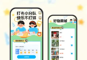 打卡小分队，快乐不打烊   签到打卡