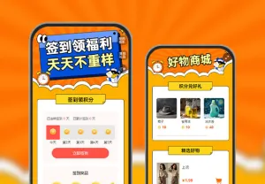 签到领福利，天天不重样  签到打卡