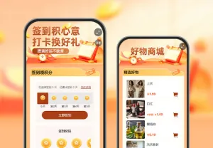 签到领福利，天天不重样  签到打卡