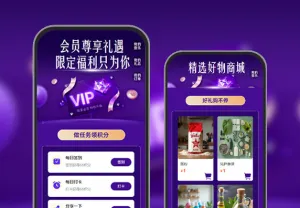 宠粉时刻：会员专属特权已就位 ​  会员活动