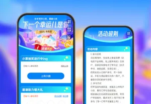 留好这张纸，下一个幸运儿是你  小票抽奖