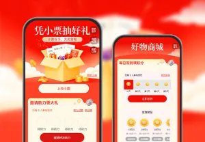 凭小票抽好礼，100% 有惊喜  小票抽奖