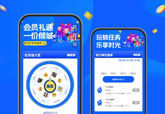 会员日福利拉满，省钱趁现在   会员日营销
