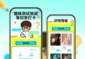 趣味测试挑战，等你来打卡！  趣味测试