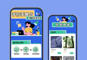 福利裂变时刻，邀友共享惊喜