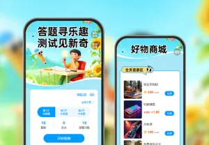 轻松玩测试，答案可能超惊喜！   趣味测试