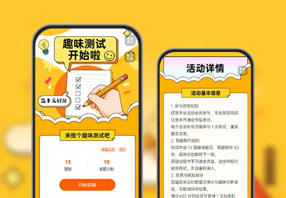 测趣味小问答，寻生活小惊喜  趣味测试