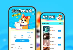 进击的单身狗图鉴！  趣味测试