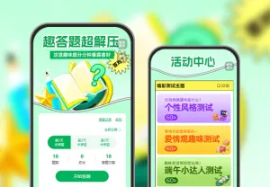 趣味小测试帮你找回快乐感   趣味测试