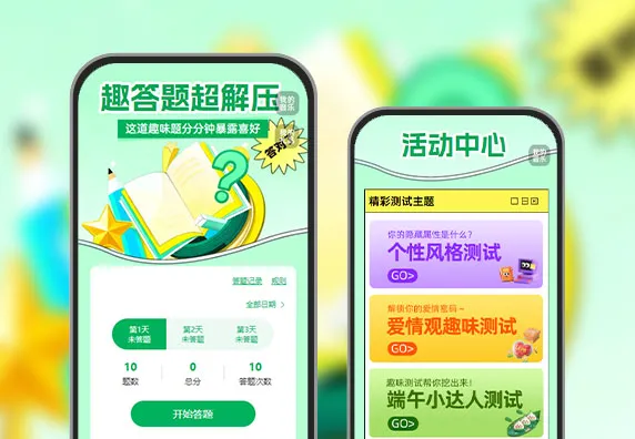 趣味小测试帮你找回快乐感   趣味测试