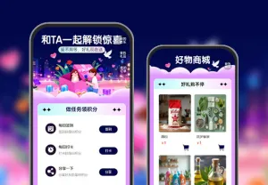 浓情情人节，好礼敬爱意 ​  情人节营销