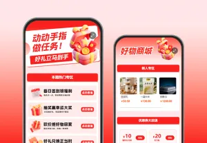 邀好友助力同行，任务获客赢专属好礼超划算！