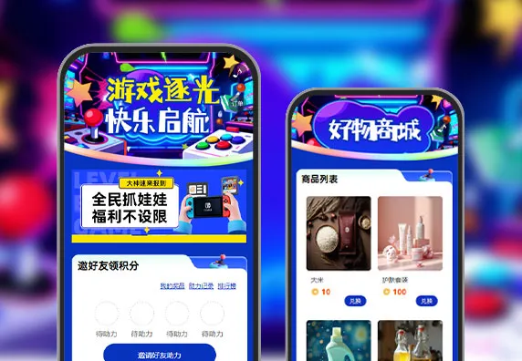 趣味不打烊，快乐不重样   趣味游戏