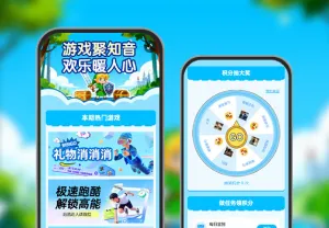 游戏聚知音，欢乐暖人心   趣味游戏