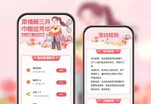 柔情暖三月，巾帼绽芳华 ​  妇女节营销