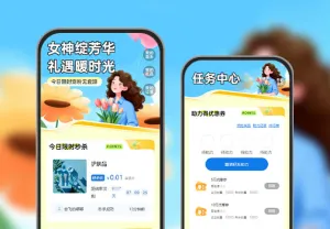 宠粉无套路，好礼送不停   妇女节营销