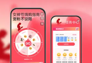 宠粉不设限，女神节嗨购指南  妇女节营销