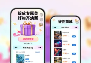 绽放专属美，好物齐焕新   妇女节营销