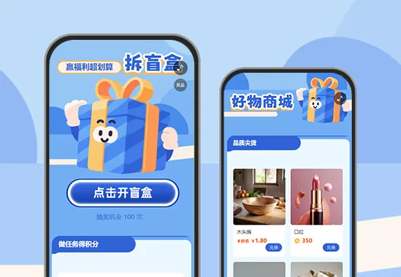 盲盒精彩不停助力获客超出色