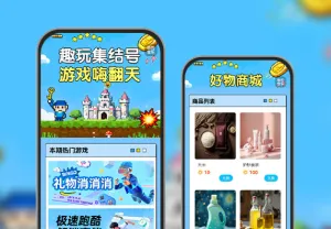 趣玩集结号，游戏嗨翻天   趣味游戏