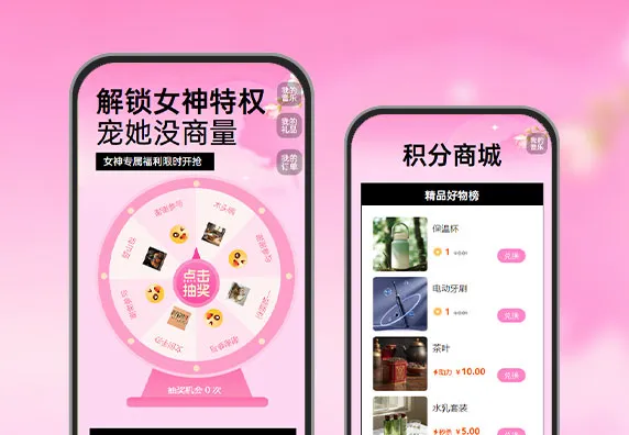 解锁女神特权，爆款好物手慢无  妇女节营销