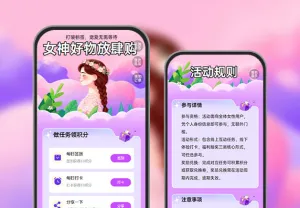 女神节，买就对了！ ​  妇女节营销