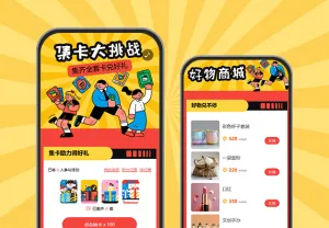 集卡解锁新体验快乐时光不停歇