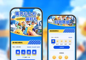 轻松集卡得奖励美好生活常相伴