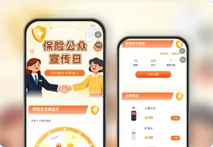 保险公众宣传日 守护美好 共享安心