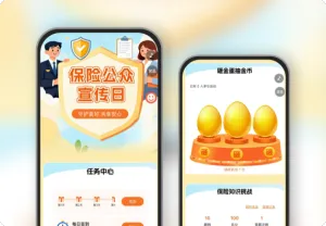 保险公众宣传日 守护美好 共享安心