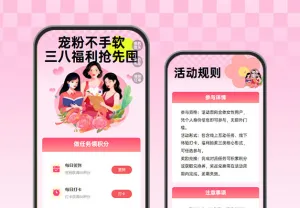 不被定义，做自己的女王 ​  妇女节营销