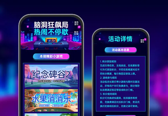 脑洞狂飙局，输赢无所谓   趣味游戏