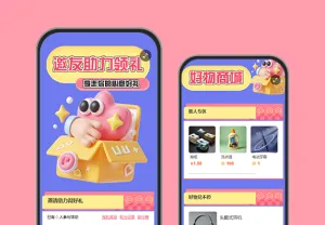 诚意邀请好友助力 豪华好礼倾情相赠 邀请获客