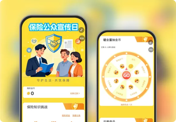 保险公众宣传日 守护生活共筑保障