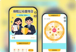 保险公众宣传日 守护每一份安心