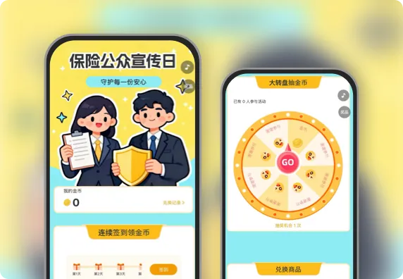 保险公众宣传日 守护每一份安心