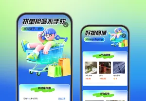 拼团太上瘾，越拼越省越香！