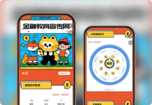 金融教育宣传周