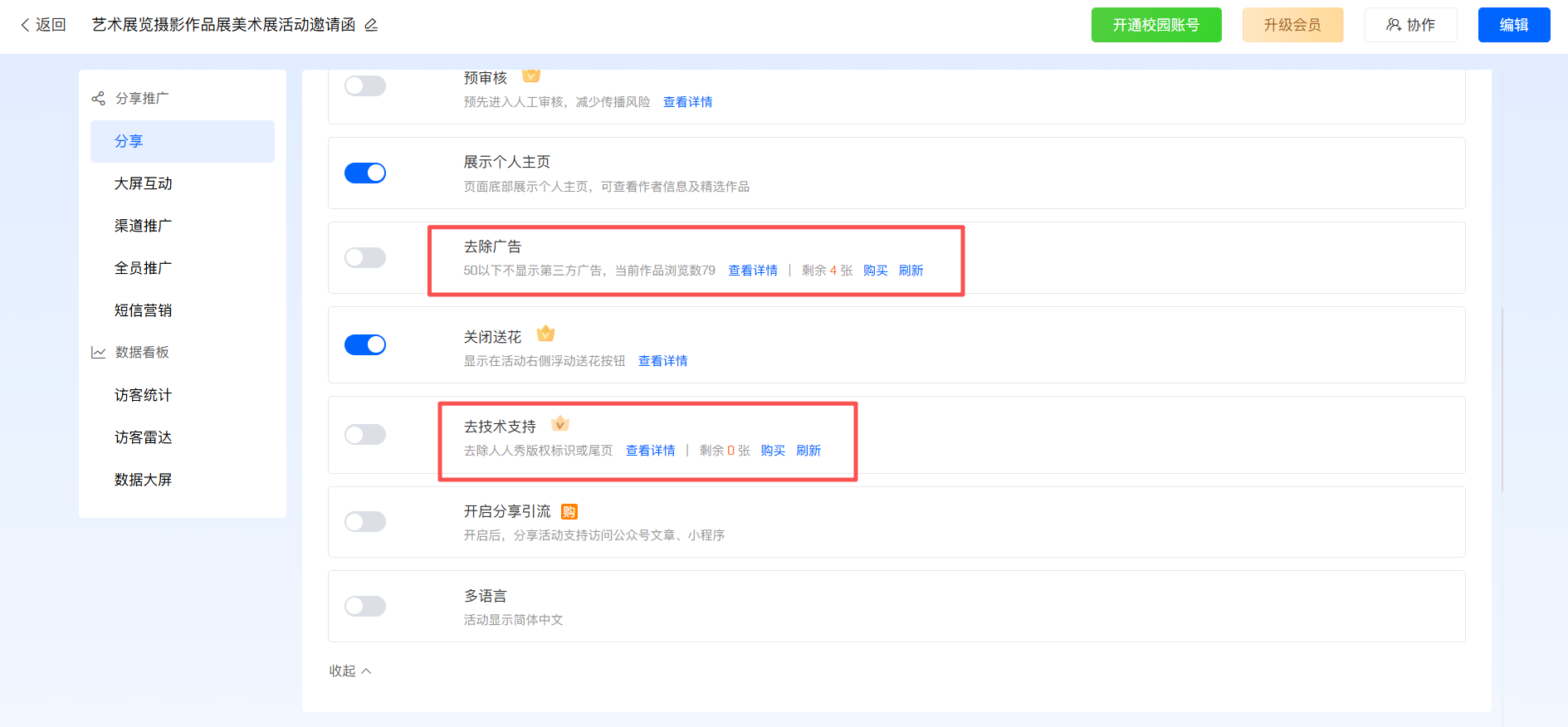 g1/2025/11/10/1762776488995.png image.png