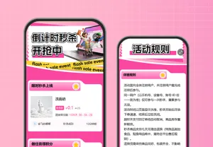 今日限时开购爆款好物