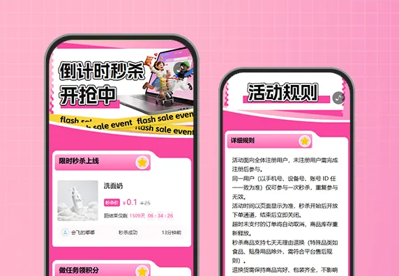 今日限时开购爆款好物