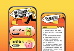 好友助力砍价拿下心动好物