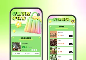 好友助力砍价成就彼此双赢局面