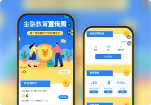 提升金融素养 守护财富安全