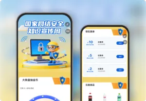 国家网络安全宣传周