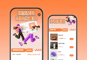 一键拿下超值福利优惠券